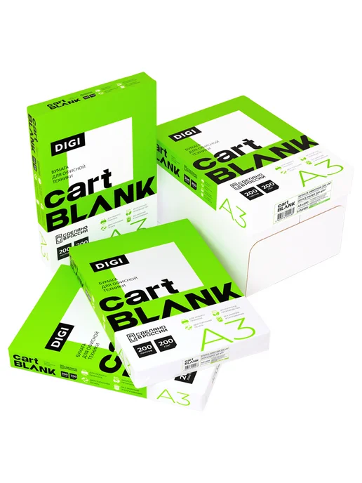 Бумага Cartblank A3, 200 г/м², 200 листов, 1 пачка, фото 2