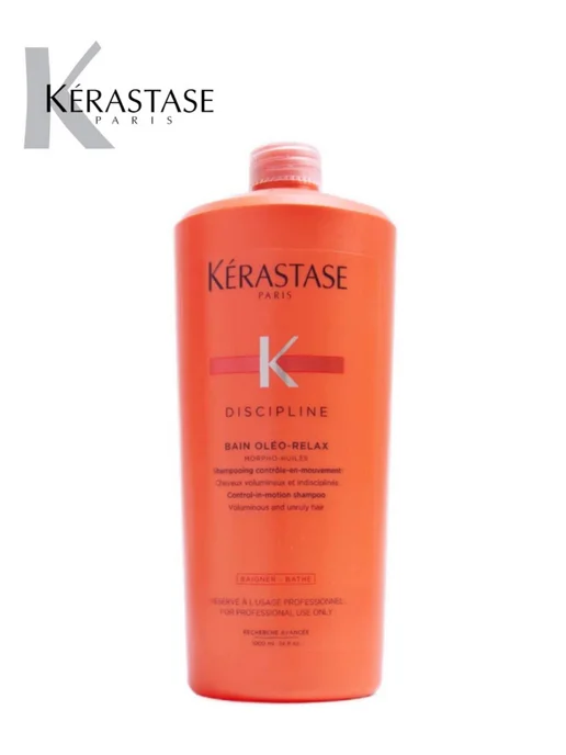 ❁⃘セール❁⃘Kérastase Oleo-Relax 500ml Олио за непокорна коса Kerastase Discipline Oleo-Relax Anti