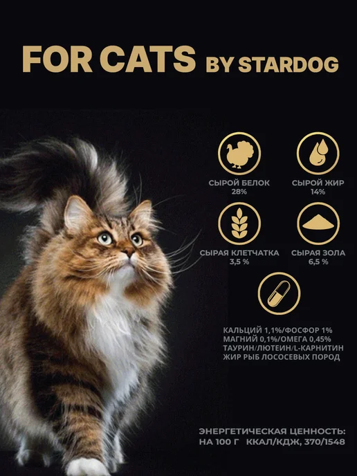 Сухой корм STARDOG Кошек для собак, индейка, 1 кг, фото 2