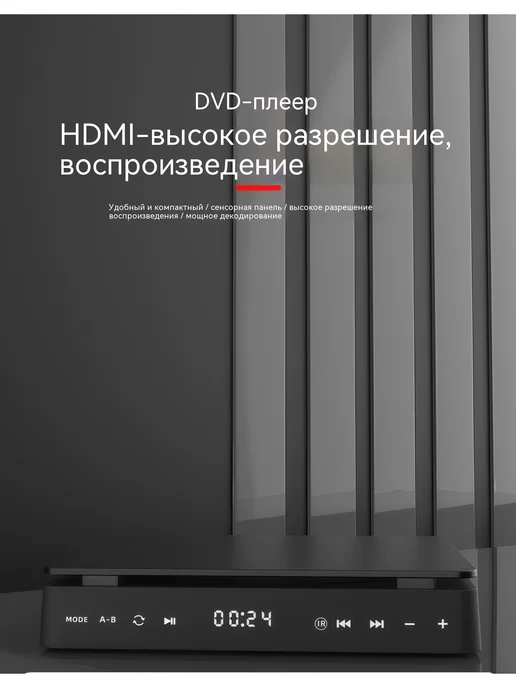 DVD плеер KECAG KC-708 с HDMI и LED дисплеем, плеер KECAG с HDMI, фото 2