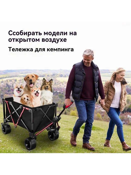 Тележка Красный, красный, фото 2