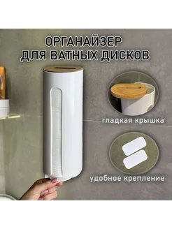 Держатель для ванной комнаты 1 шт