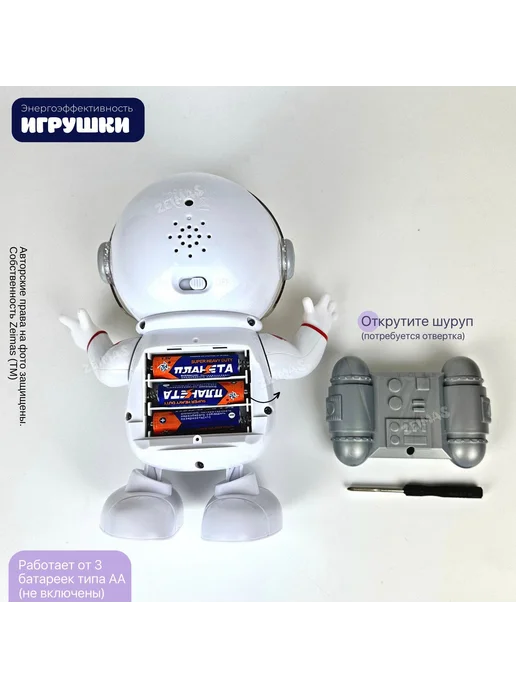 Танцующий Утенок Игрушка 0+ музыкой светом Развивающая, вариант, фото 3