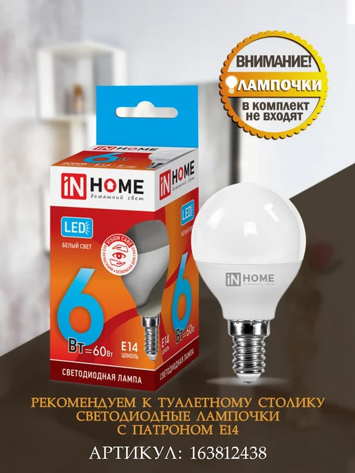 Столик туалетный макияжный с зеркалом и подсветкой, белый, фото 6