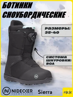 Nidecker Ботинки для сноуборда Sierra W Black (US 6,5)