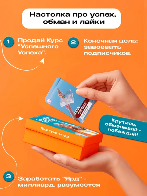 MiriGri Настольные игры для компании всей семьи, бежевый, фото 2