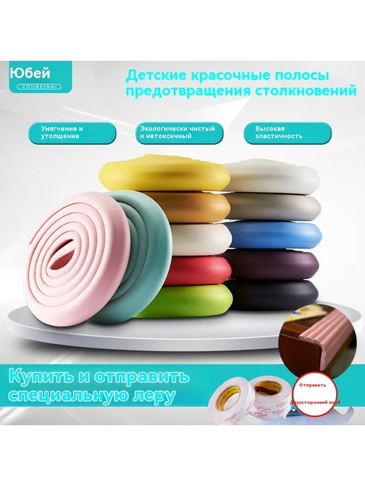 Поставки Светло-зеленый Л-образная полоска, зеленый, фото 2