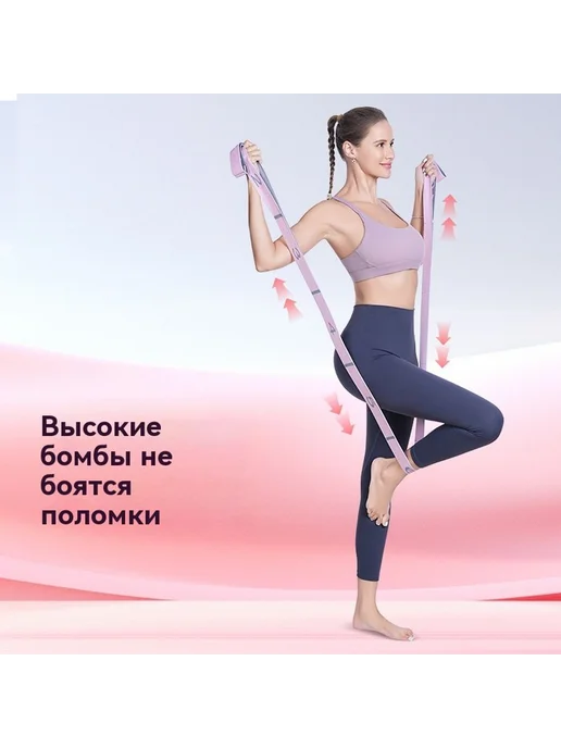 Йога тренировочная эластичная лента, вариант, фото 3
