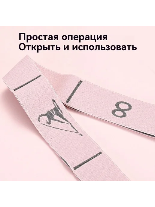 Йога тренировочная эластичная лента, вариант, фото 5