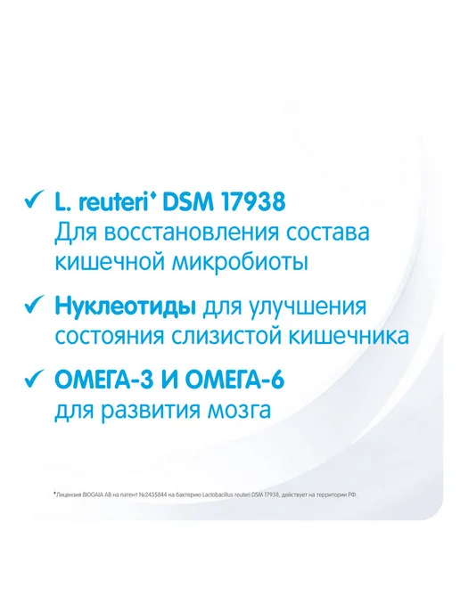 NAN НАН ExpertPro, безлактозный, с рождения, 400г 6 шт, 400 г, 6 шт, фото 5