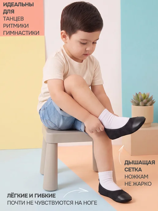 Бегура Чешки, черный, фото 3