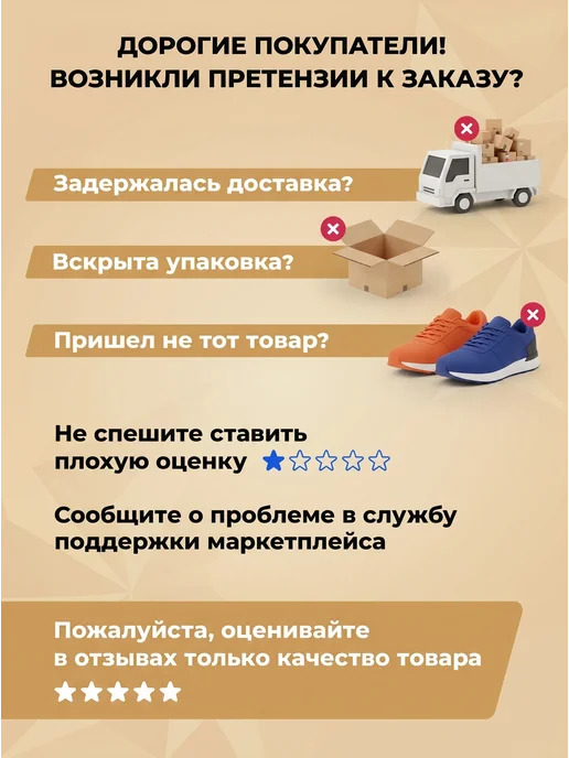 Бегура Чешки, черный, фото 7