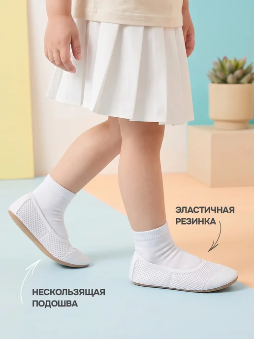 Бегура Чешки, белый, фото 2