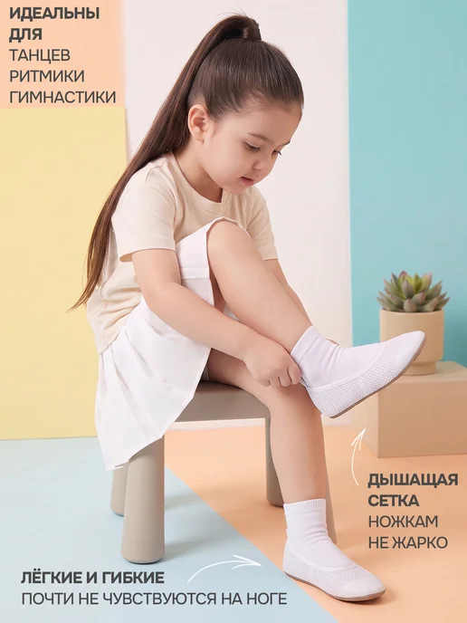 Бегура Чешки, белый, фото 3