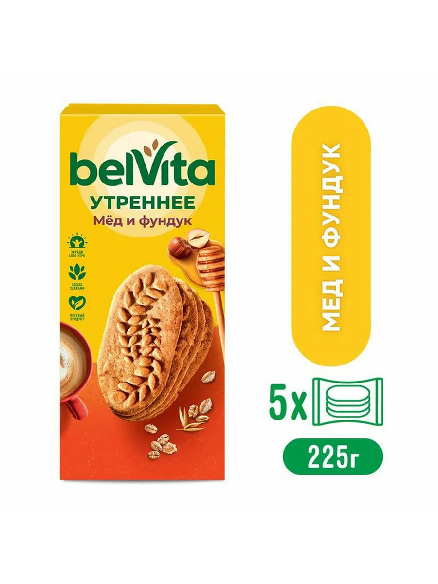 Печенье витаминизированное BEL Утреннее с фундуком и медом 2