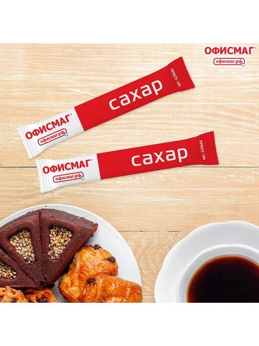Офисмаг Сахар порционный в стиках по 5 г 200 штук 620684, 5 г, фото 7