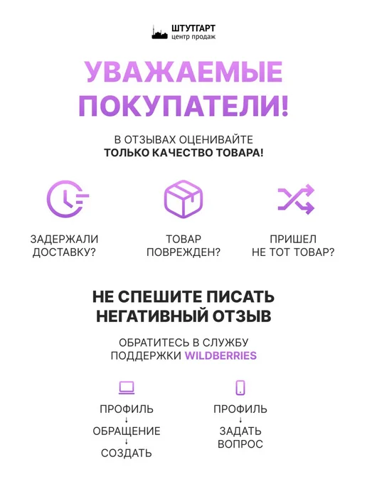 Greenworks Шина пильная для 2008707, арт. 2953507, вариант, фото 3