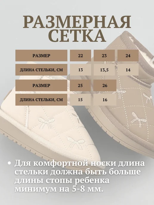 Twinkids Угги для девочки зимние, бежевый, фото 2