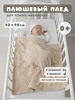 бежевый