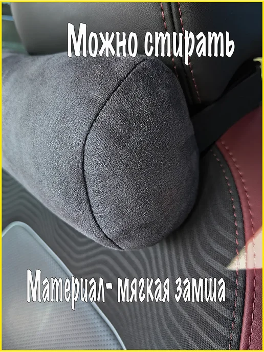 VITAL TECHNOLOGIES Подушка-валик на подголовник OMODA (аксессуар), серый, фото 3