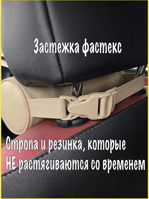 VITAL TECHNOLOGIES Подушка-валик на подголовник OMODA (аксессуар), бежевый, фото 2