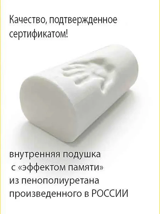 VITAL TECHNOLOGIES Подушка-валик на подголовник OMODA (аксессуар), бежевый, фото 5