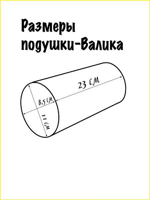VITAL TECHNOLOGIES Подушка-валик на подголовник OMODA (аксессуар), бежевый, фото 7
