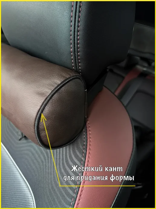 VITAL TECHNOLOGIES Подушка-валик на подголовник OMODA (аксессуар), коричневый, фото 3