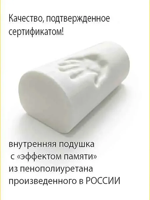 VITAL TECHNOLOGIES Подушка-валик на подголовник OMODA (аксессуар), коричневый, фото 5