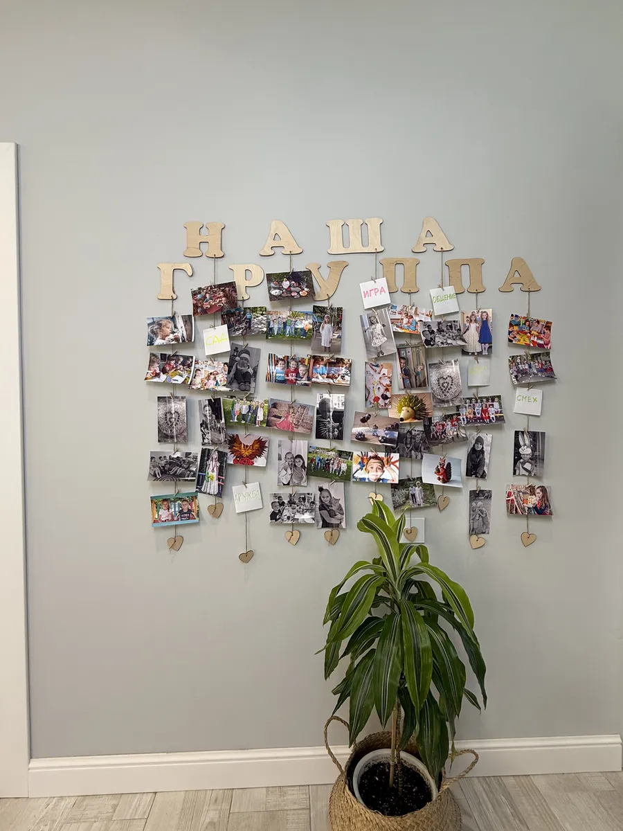 Фоторамка коллаж Наша Группа 50 фото