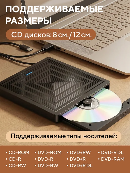 Conflate Внешний дисковод для ноутбука, вариант, фото 4