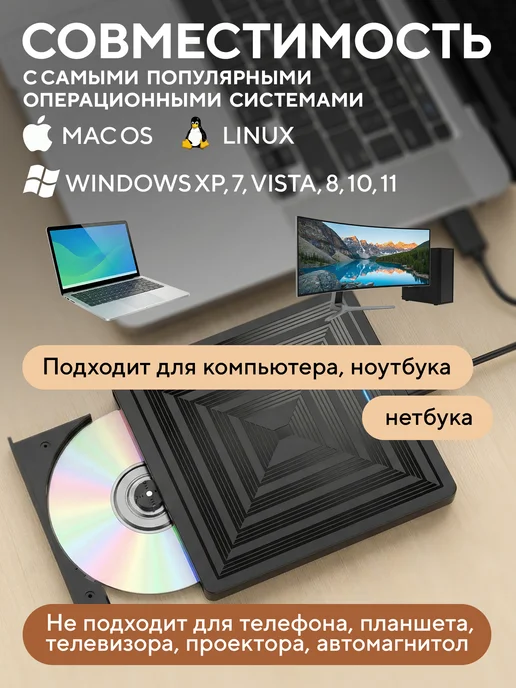 Conflate Внешний дисковод для ноутбука, вариант, фото 5