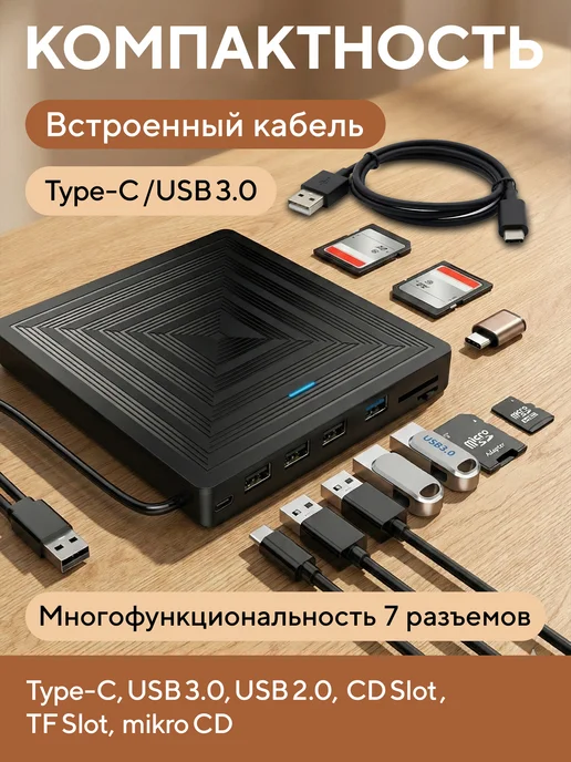 Conflate Внешний дисковод для ноутбука, вариант, фото 6