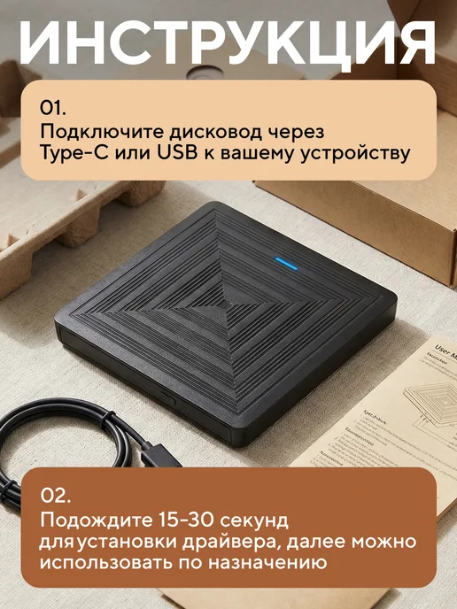 Conflate Внешний дисковод для ноутбука, вариант, фото 7