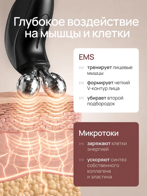 AsiaCare Микротоковый роликовый массажер для лица, черный, фото 4