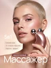 Микротоковый роликовый массажер для лица AsiaCare 555202256 купить за 2 236 ₽ в интернет‑магазине Wildberries