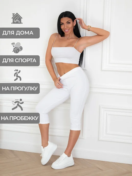 Красная Ветка Капри спортивные для фитнеса большие размеры легинсы, красный, фото 3