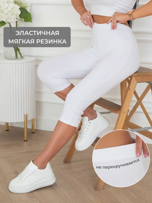 Красная Ветка Капри спортивные для фитнеса большие размеры легинсы, красный, фото 4