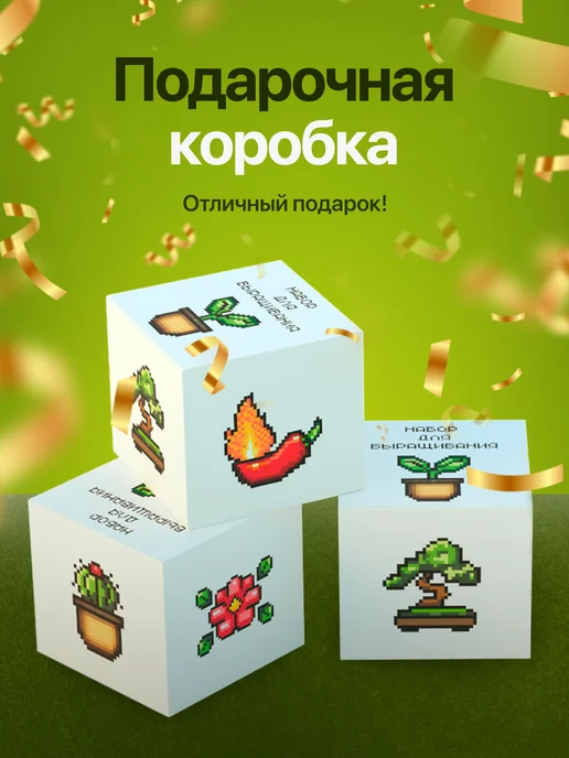 Про Растения Набор для выращивания растений Лимон, вариант, фото 8