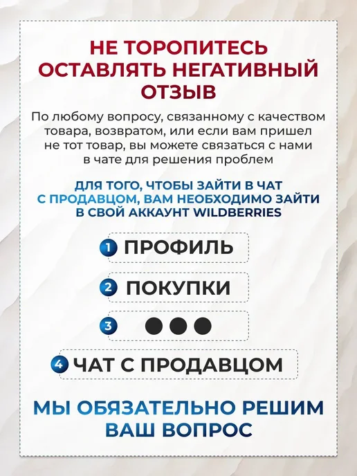 Infinity Dreams ПЭТ лист прозрачный монолитный в рулоне 0,3 мм- 6 метров, 12 м, фото 7
