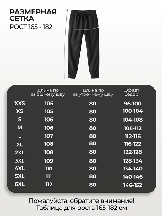 Vector Территория спорта Спортивные штаны теплые зимние трико с начесом, черный, фото 8