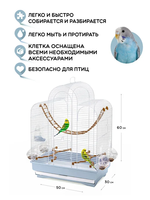 IMAC. Клетка для попугаев волнистых и птиц, с выдвижным поддоном, белый, фото 3