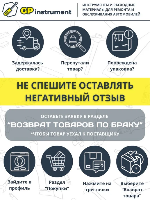 AVS Аэрозольная смывка старой краски, вариант, фото 2