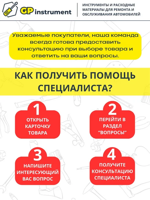AVS Аэрозольная смывка старой краски, вариант, фото 3