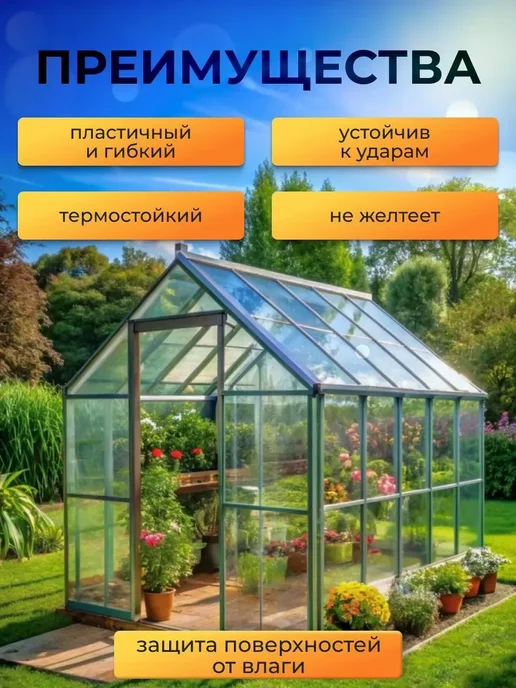 BoxDevice пэт листовой прозрачно-коричневый в рулоне 03 мм - 18 метров, 6 м, фото 2