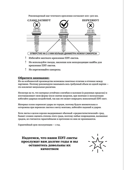 BoxDevice пэт листовой прозрачно-коричневый в рулоне 03 мм - 18 метров, 6 м, фото 7