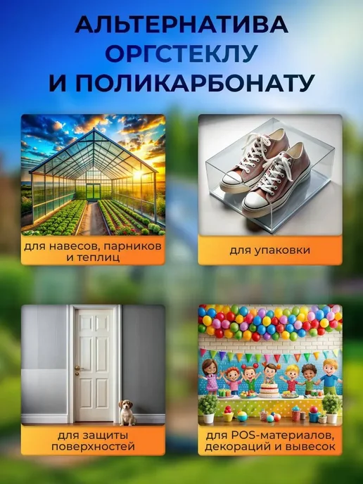 BoxDevice пэт листовой прозрачно-коричневый в рулоне 03 мм - 18 метров, 12 м, фото 3