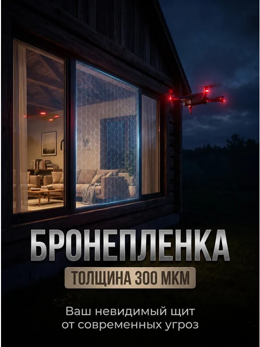 BoxDevice пэт листовой прозрачно-коричневый в рулоне 03 мм - 18 метров, 12 м, фото 4