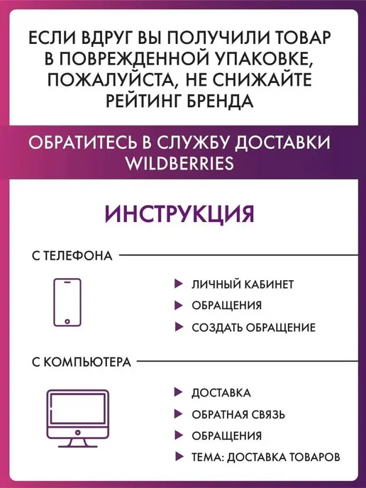 Белкартография Физическая карта мира 100х68 ламинированная, 100x68, фото 4