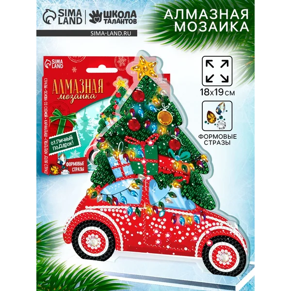 Алмазная мозаика на фигурке "Машина с Елкой"